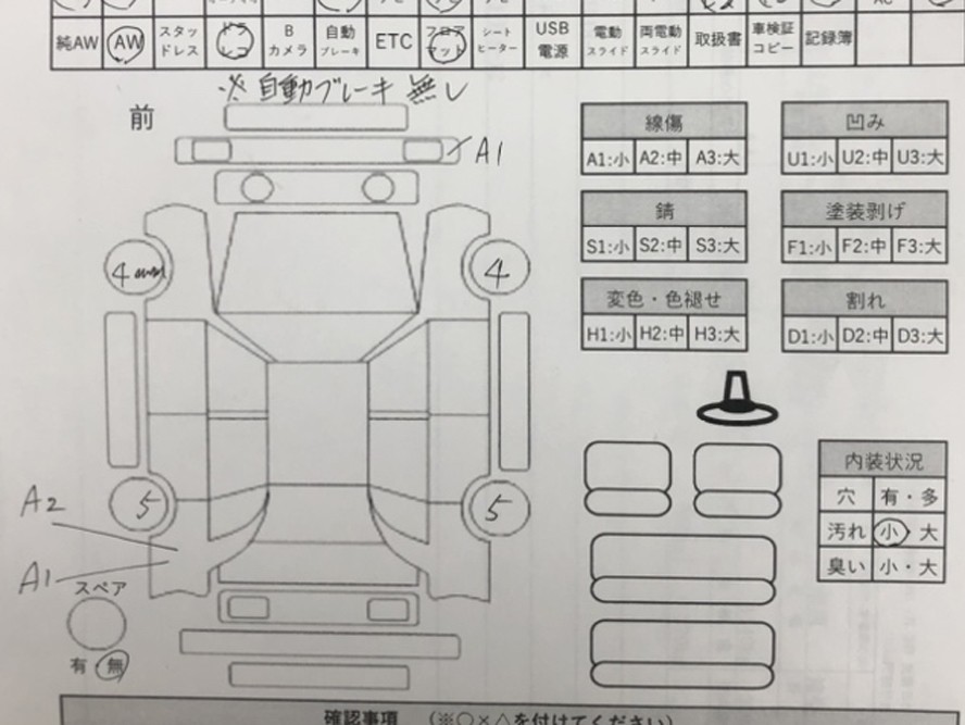 ダイハツタント L