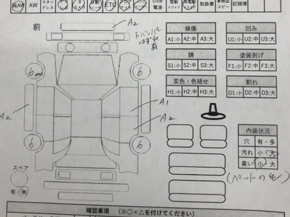 ダイハツタントカスタム X セレクション