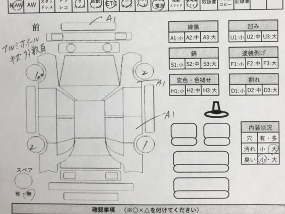 スズキスペーシアカスタム Hybrid XS