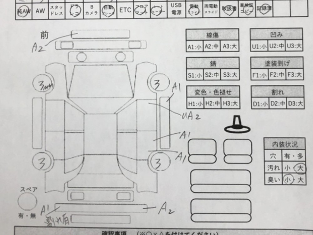 スズキスペーシアカスタム Hybrid GS
