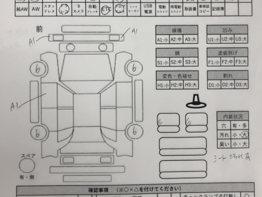 ダイハツキャスト アクティバ X