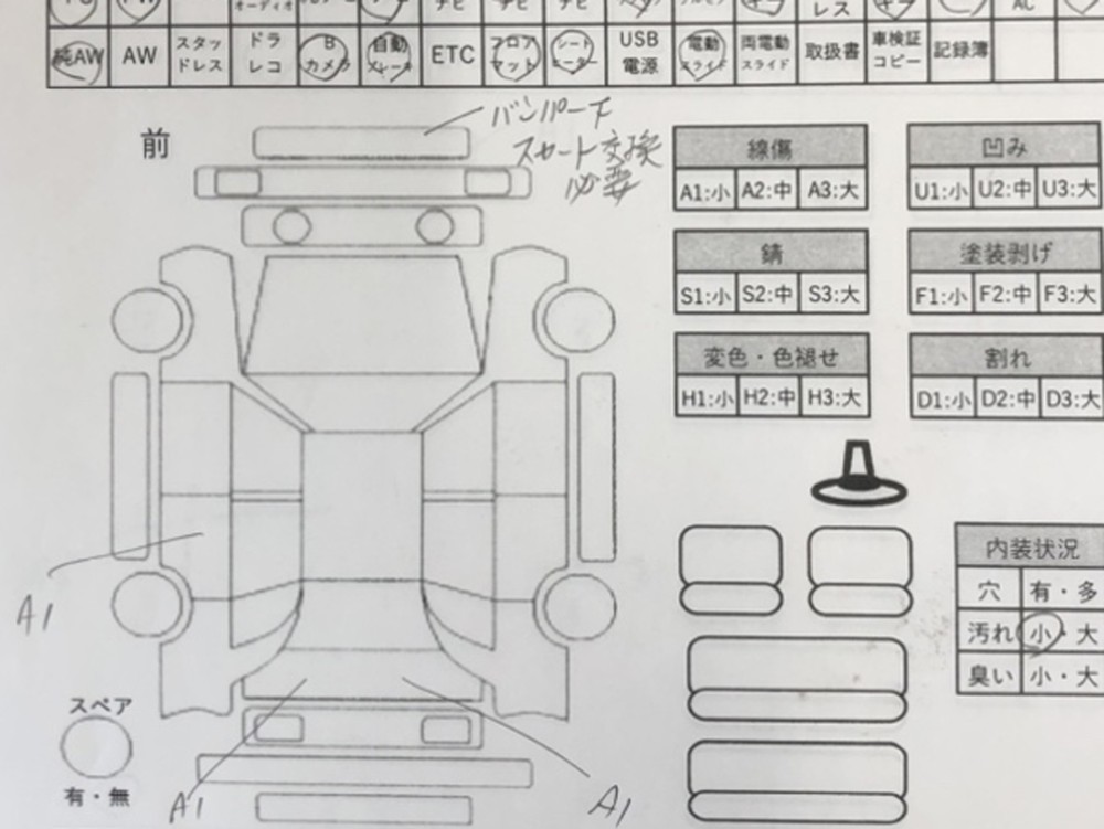 ダイハツタントカスタム X SA3