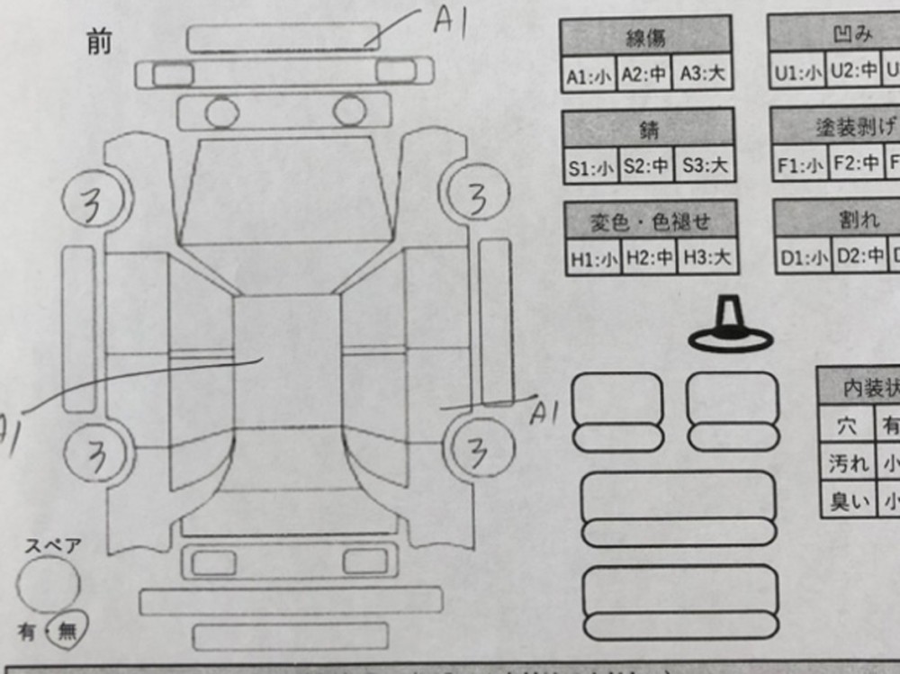 ダイハツタントカスタム X SA3