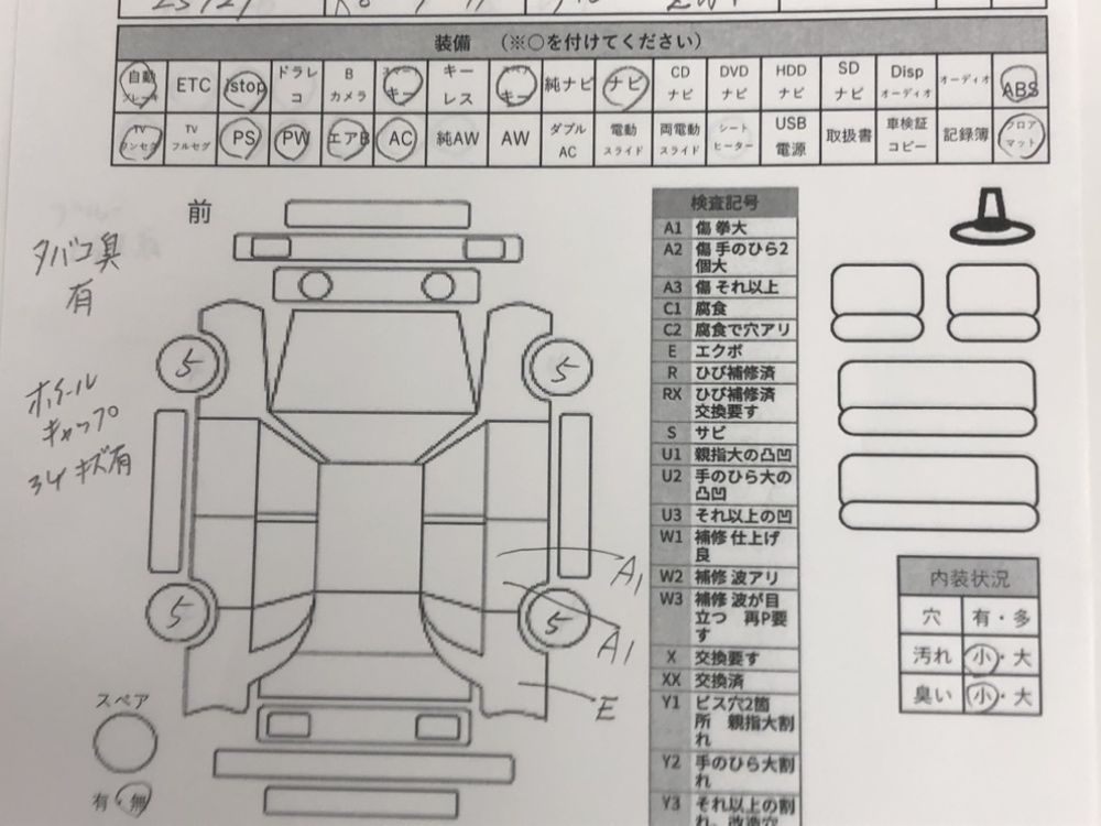 スズキスペーシア ハイブリッドG