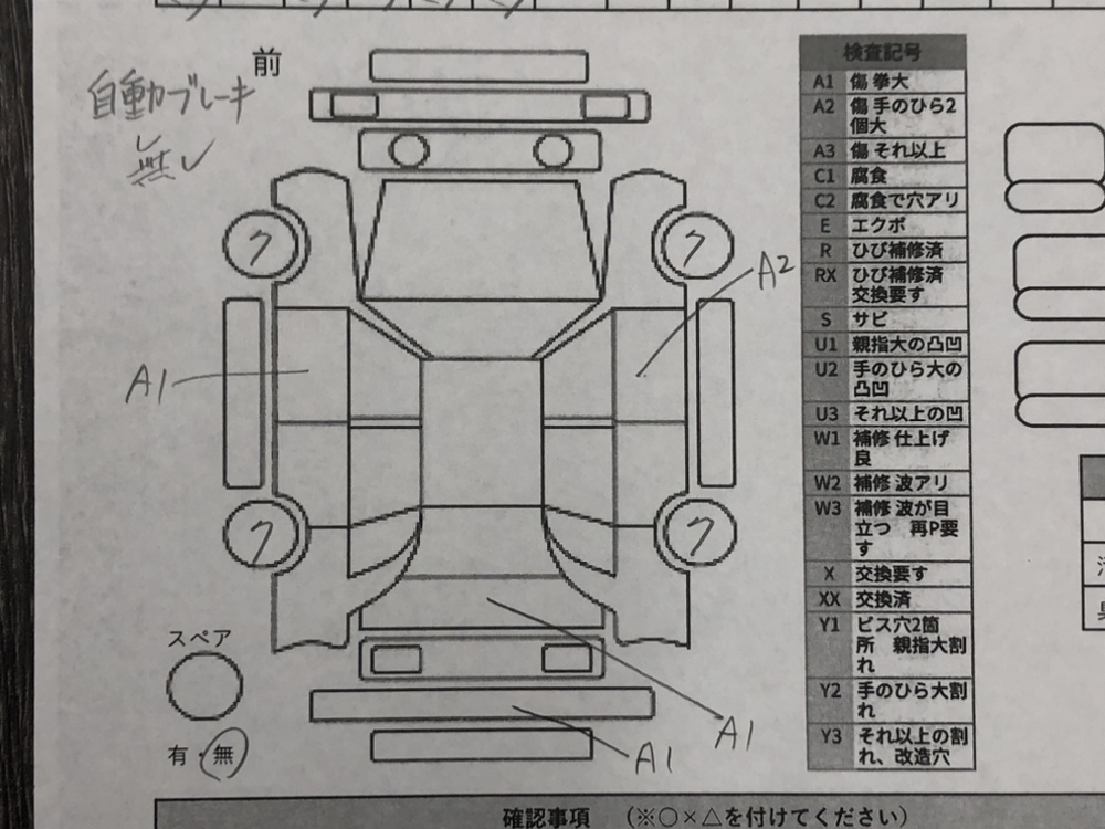 スズキスペーシア ハイブリッドG