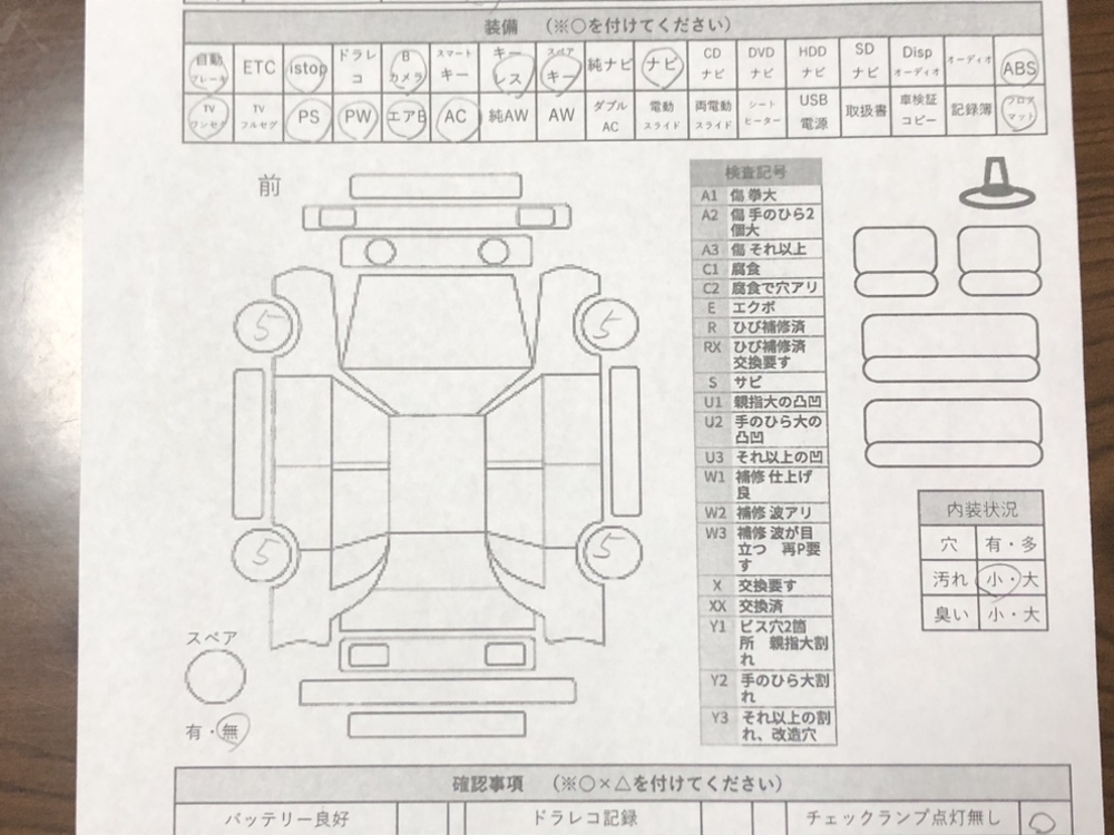 ダイハツタント L　リミテッドSAⅢ