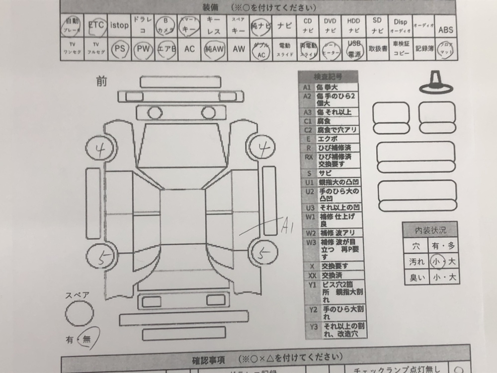 トヨタヴォクシー 2.0S-G  7人