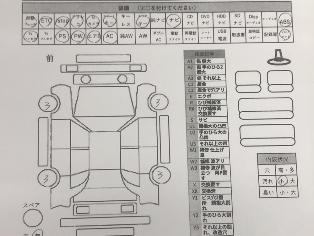 ダイハツタント X  スペシャル